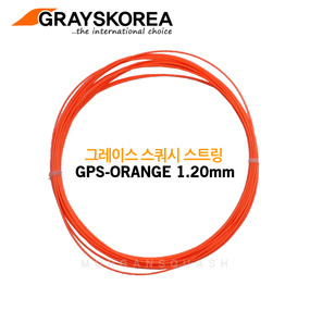 그레이스 숏마커 1.20mm 주황색 (낱개)